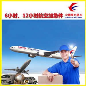 阿拉善机场快运公司谈空运的四大作用是什么